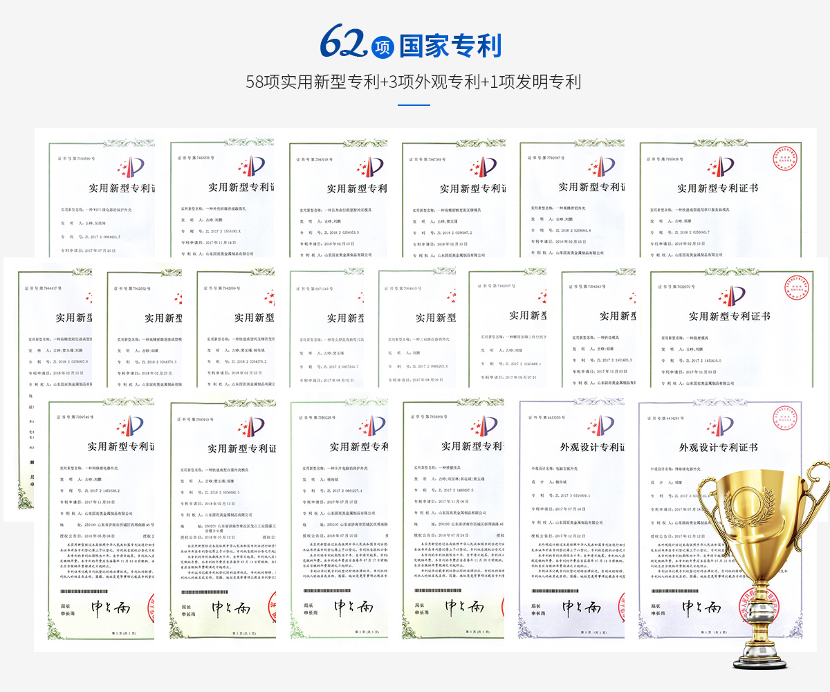 zhuanli.jpg