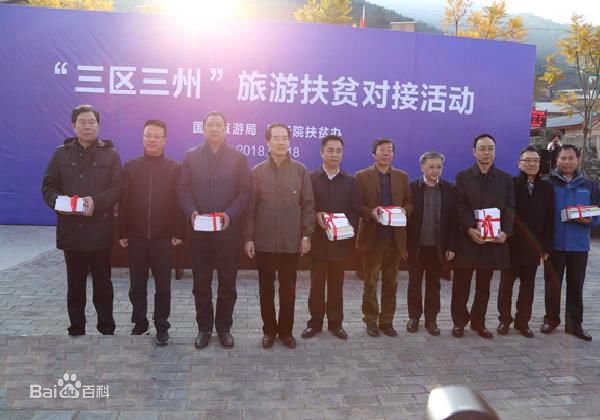 财政部最新(xīn)下達的1136億主要用(yòng)來做什麽?