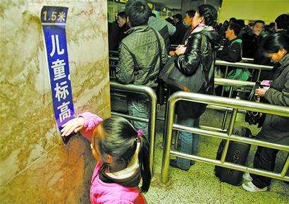 兩部門聯發兒童免費乘車(chē)細則:6歲以下兒童免費乘班車(chē) 兒童乘車(chē)優惠看年齡