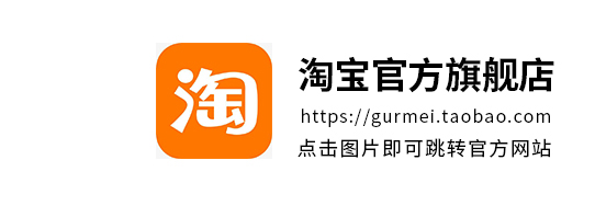 山(shān)東固而美金屬制品有(yǒu)限公(gōng)司淘寶官網